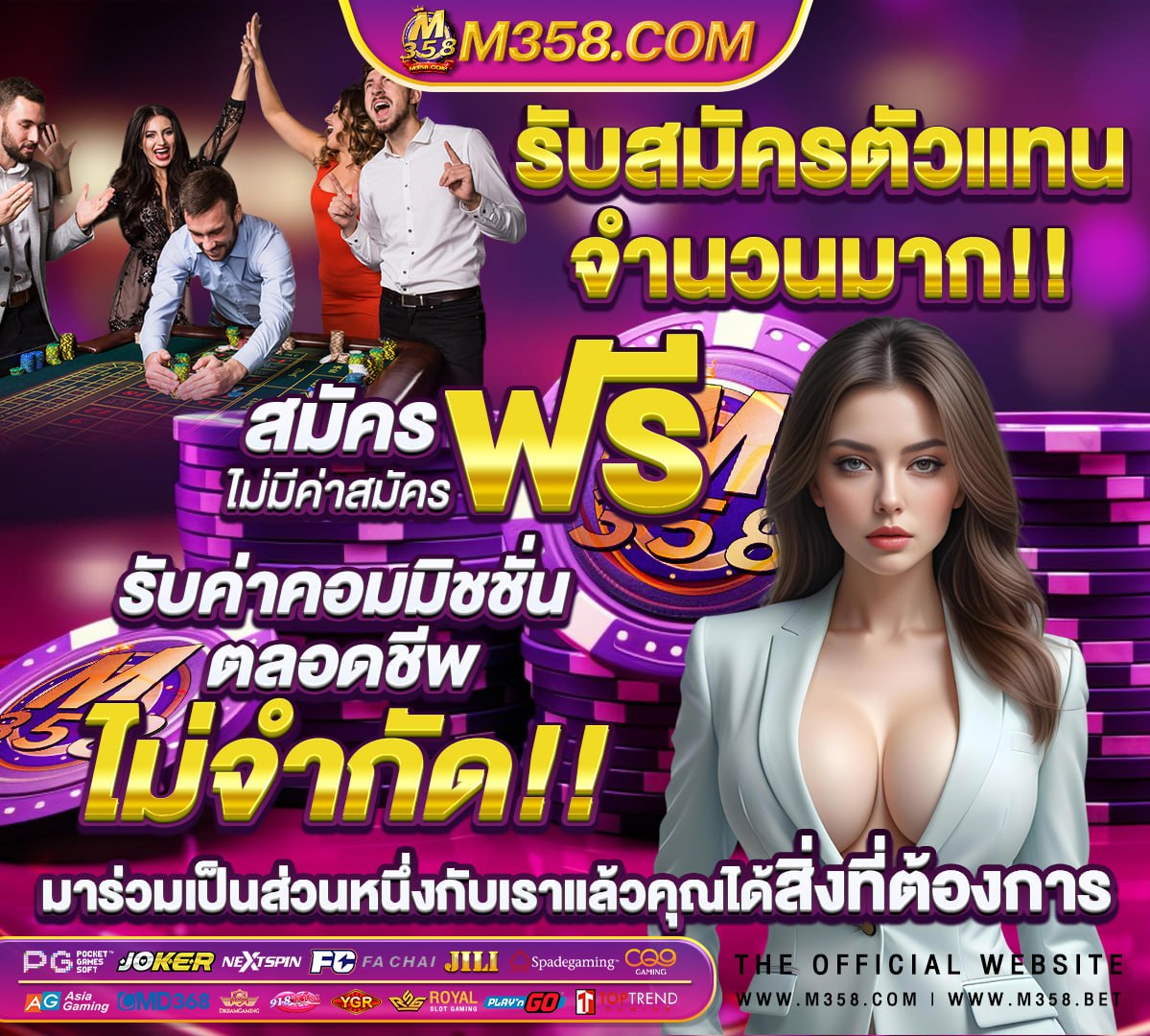 บาคาร่า สมัครไม่มีขั้นต่ํา